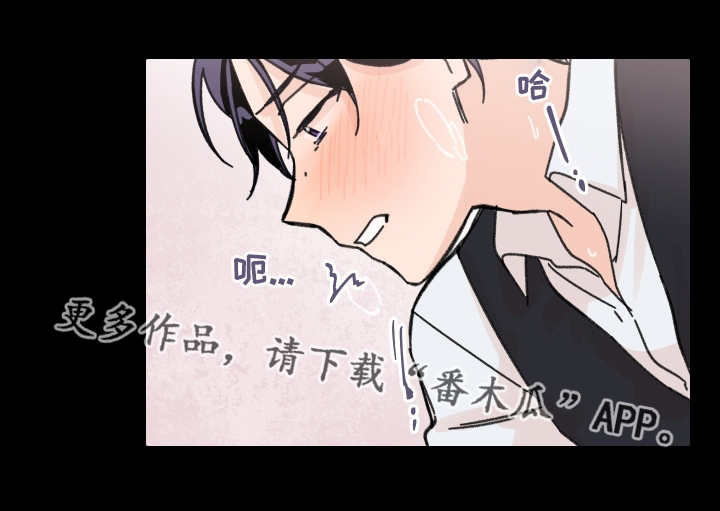 第43章：当然要了4