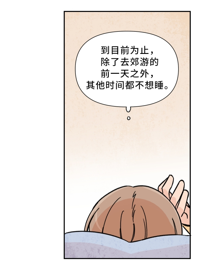 第65章：失眠7