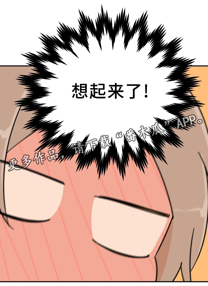 第56章：酒后~15