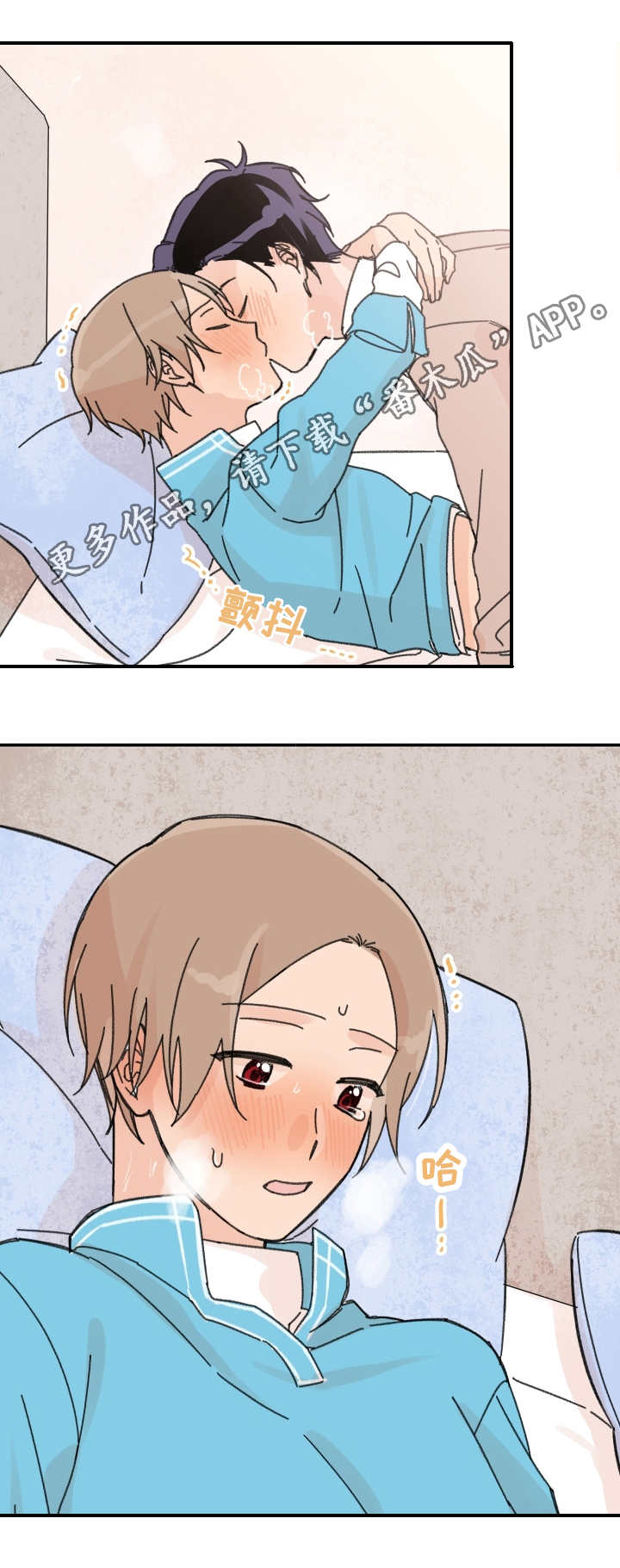 第39章：拉钩保证8