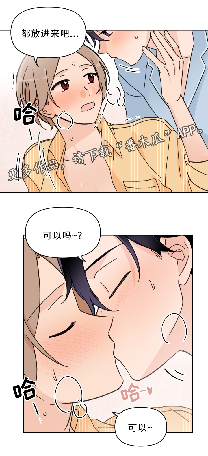 第67章：都放进来吧13
