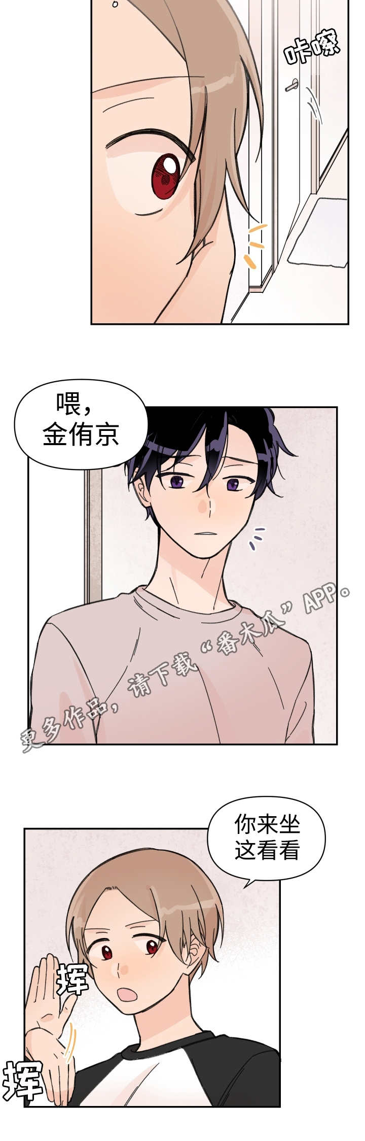 第48章：说明原因2