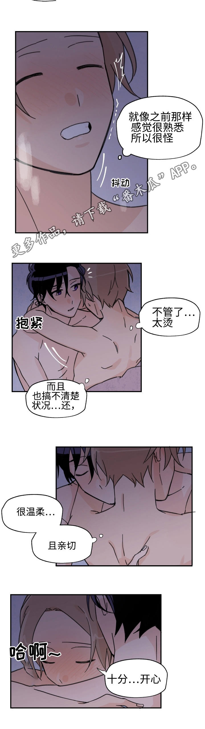 第19章：我很开心1