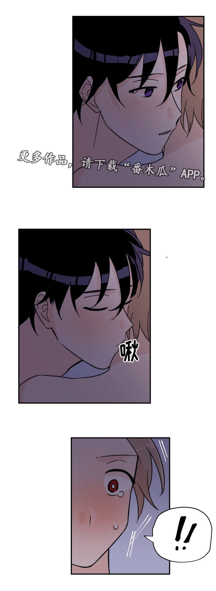 第19章：我很开心2