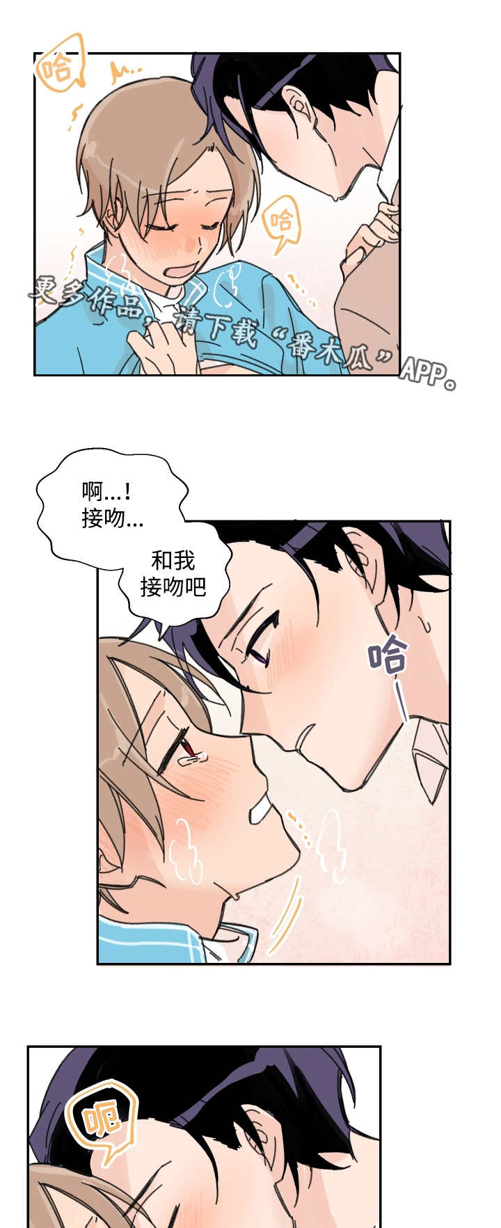 第39章：拉钩保证6