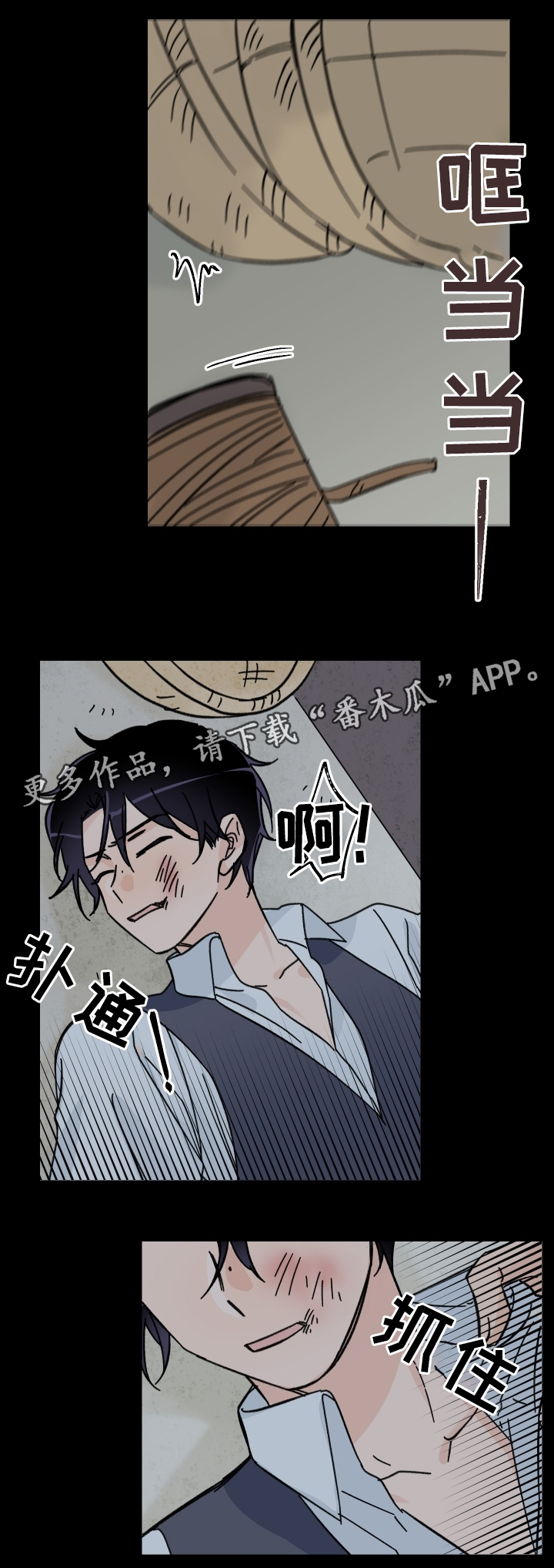 第65章：失眠0
