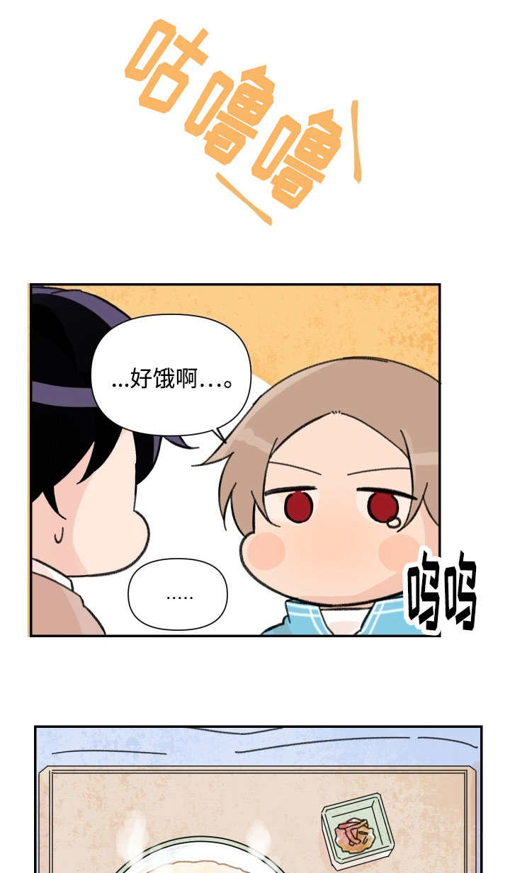 第40章：奇怪的梦0