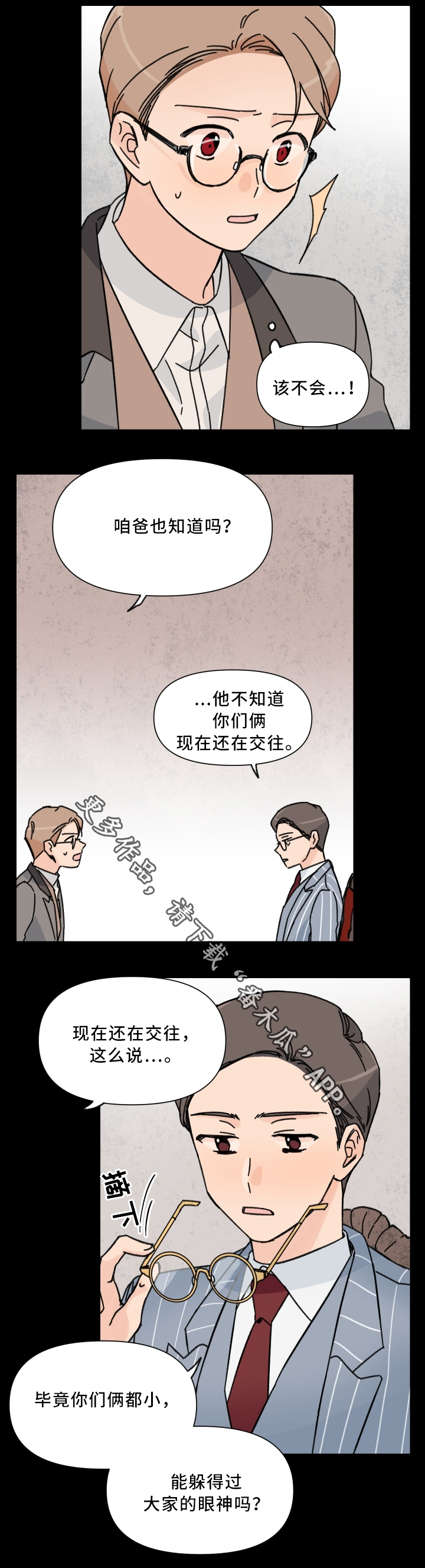 第60章：警告12