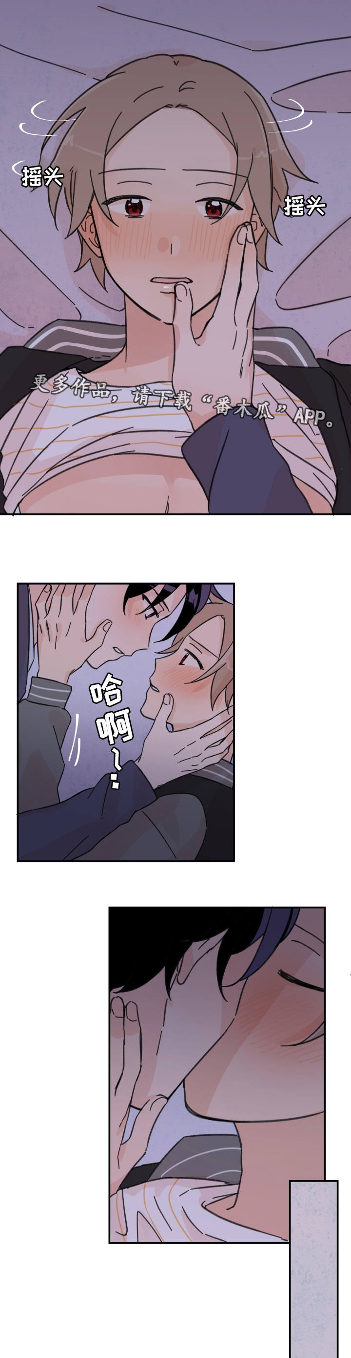 第18章：变成这样7