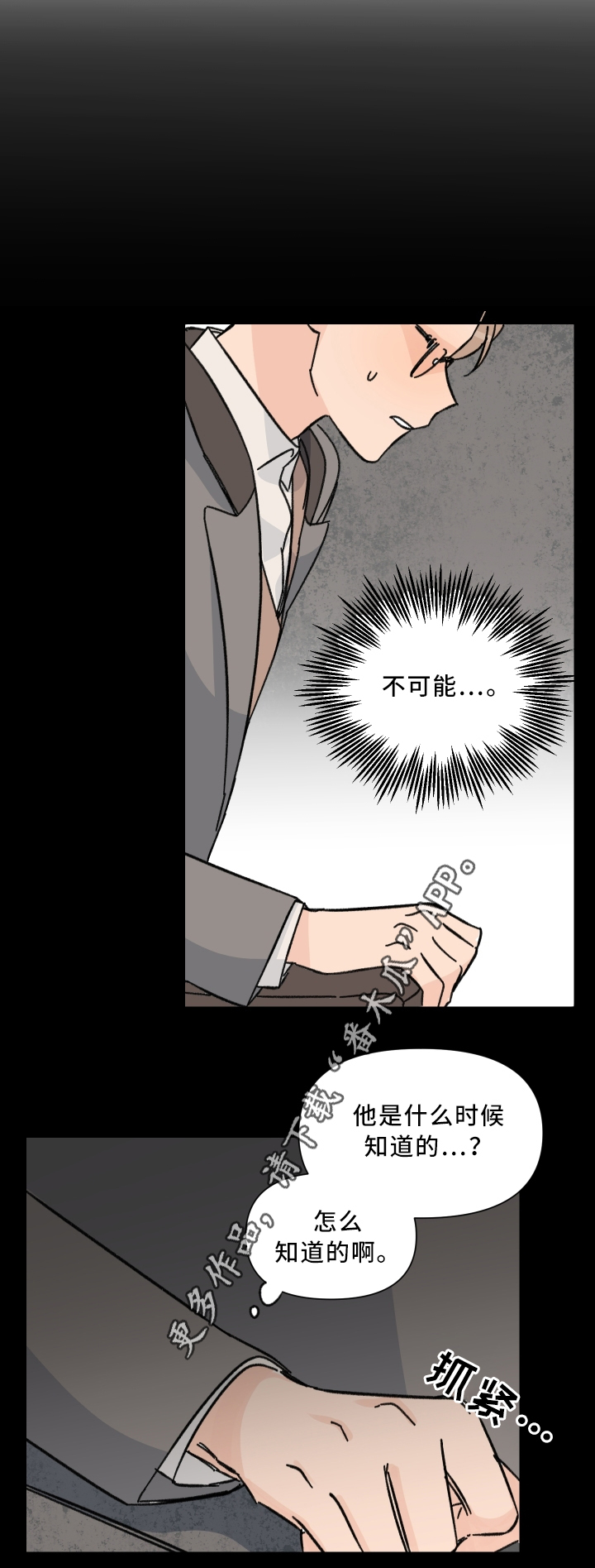 第60章：警告11