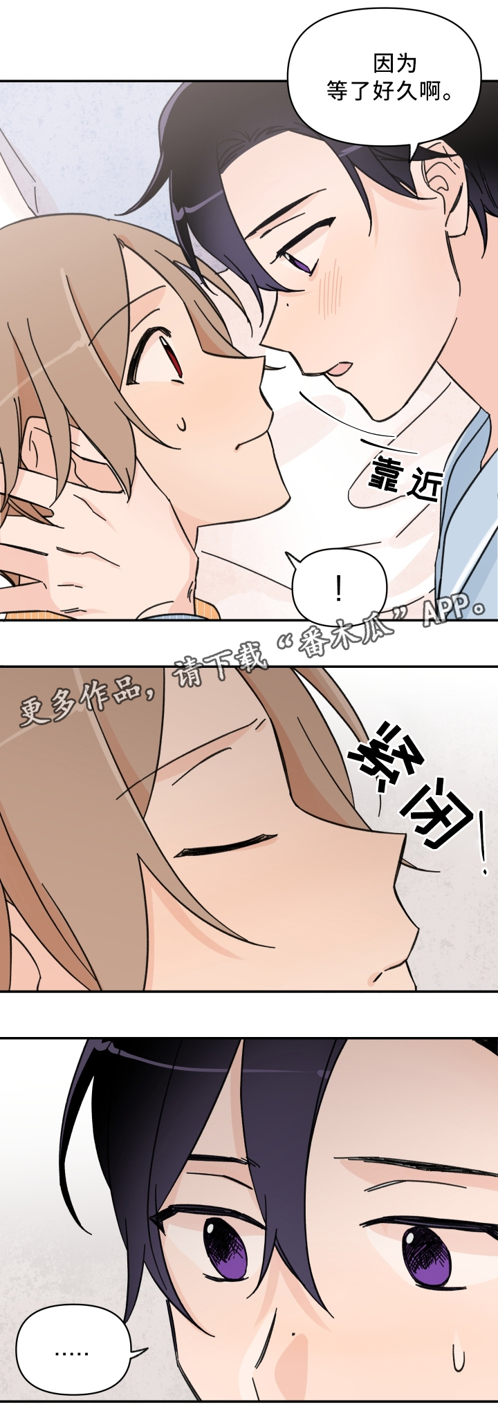 第67章：都放进来吧4
