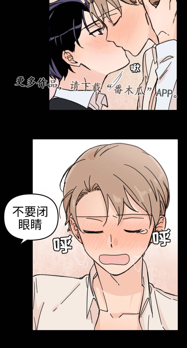第42章：我来帮你17
