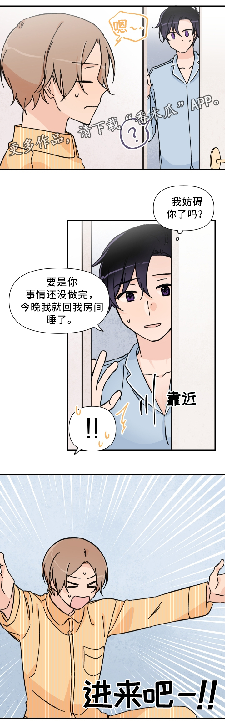 第65章：失眠9