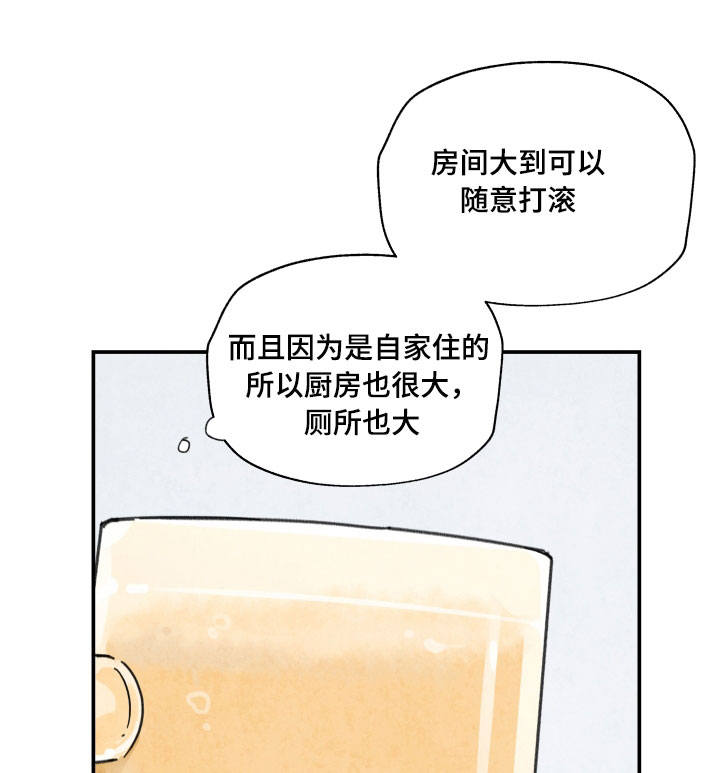 第6章：借酒消愁0