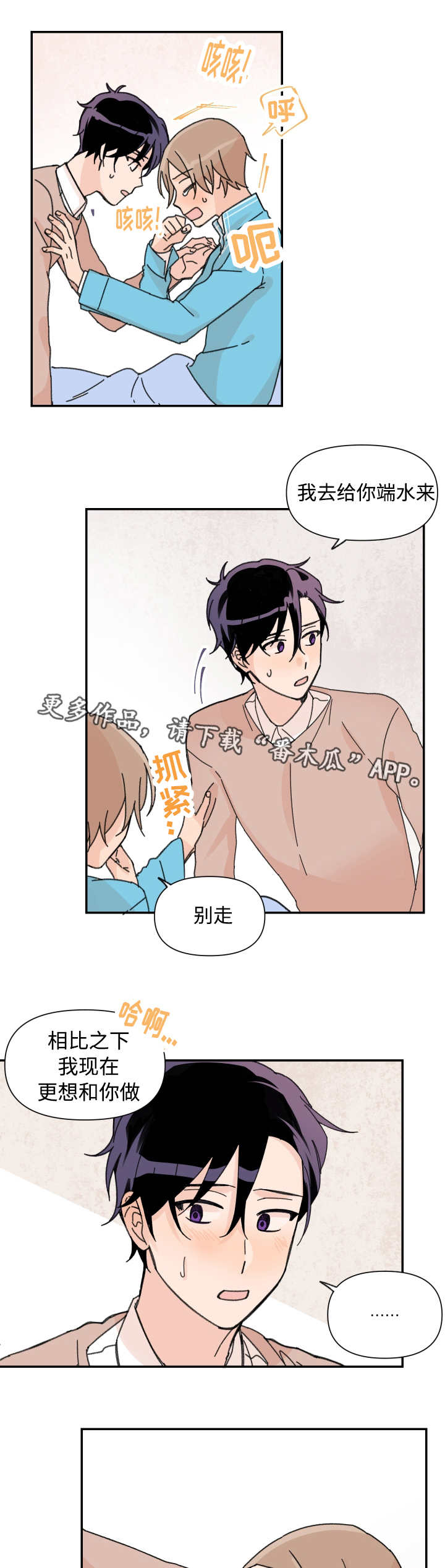 第39章：拉钩保证2
