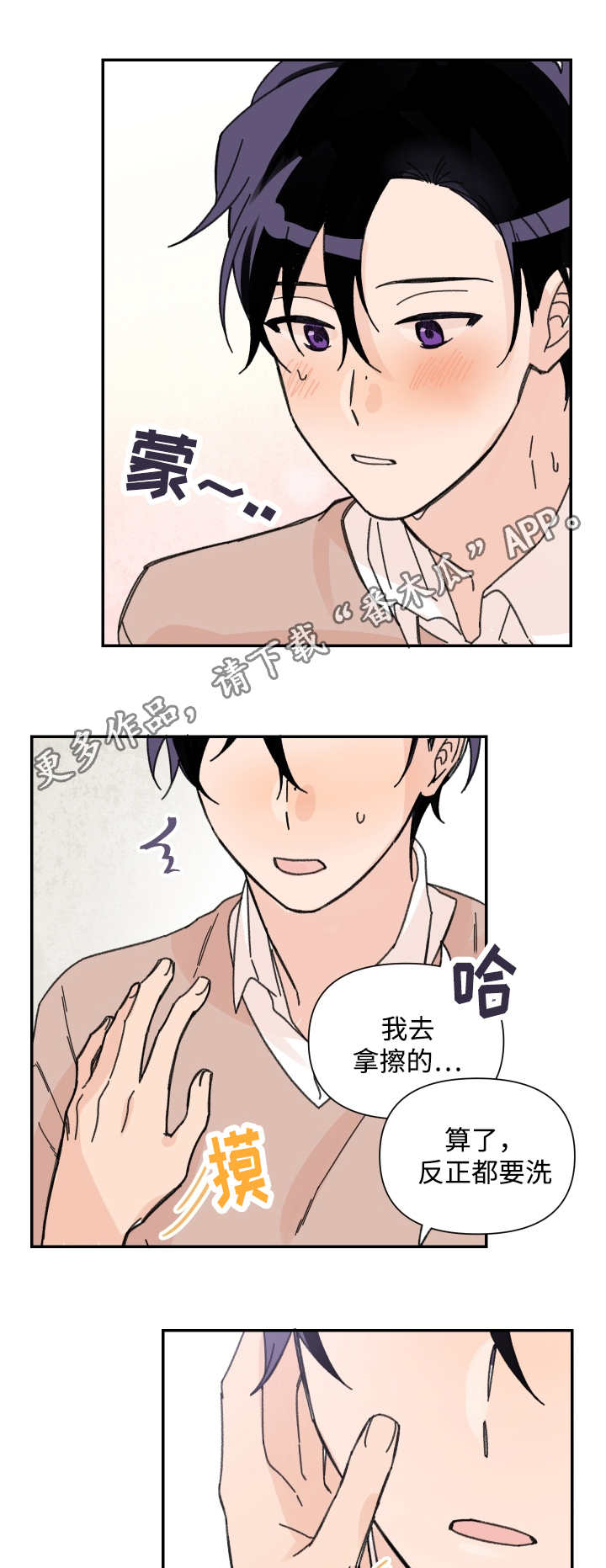 第39章：拉钩保证9