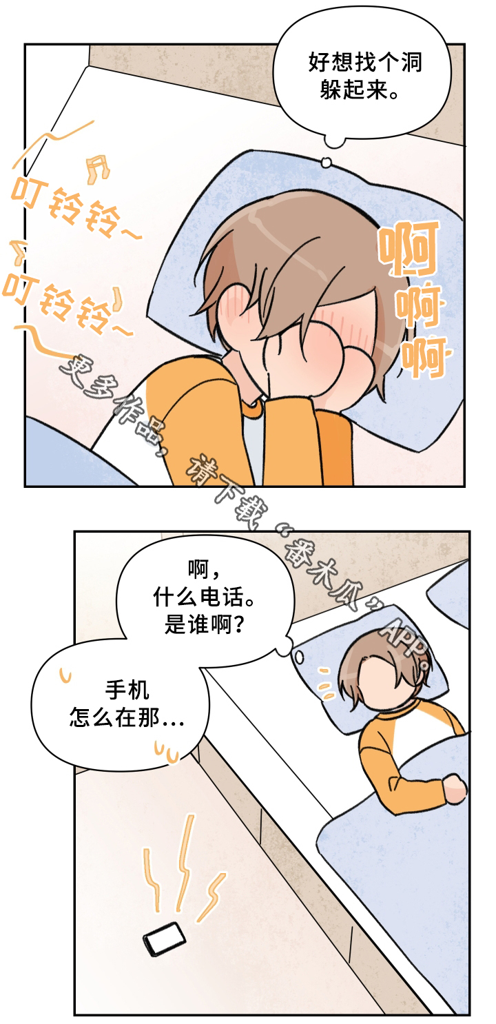 第57章：事后0