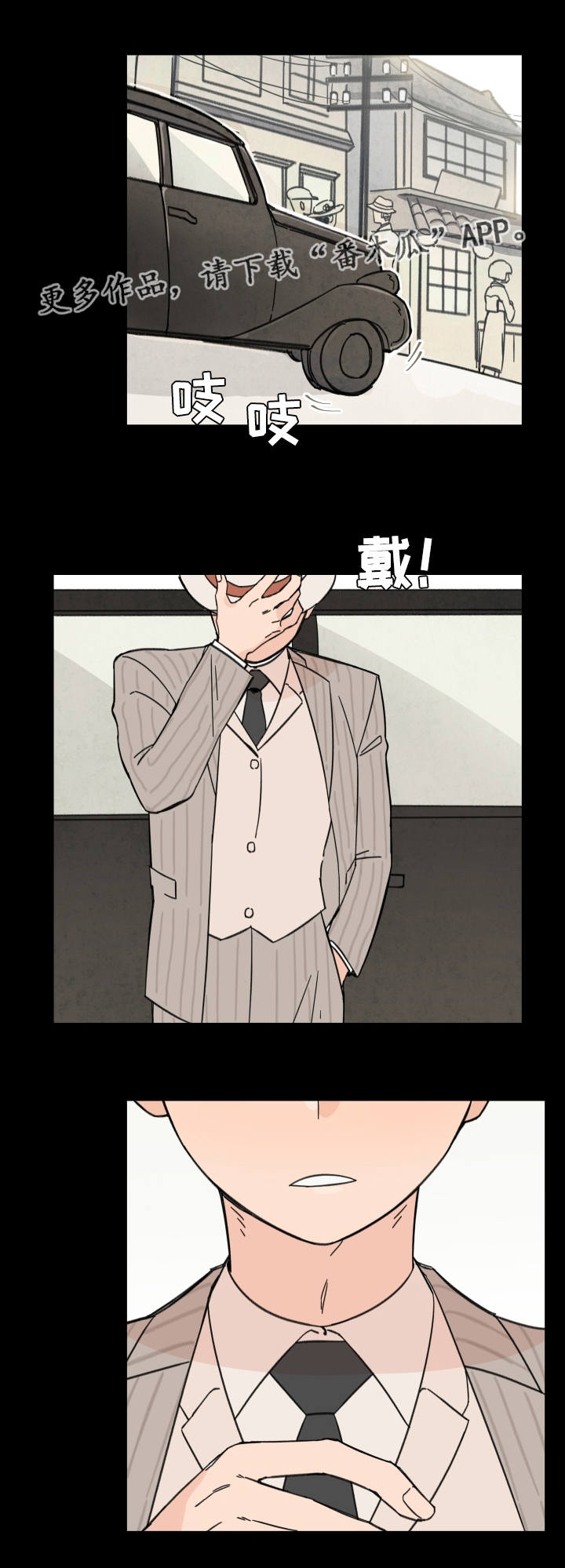 第6章：借酒消愁6