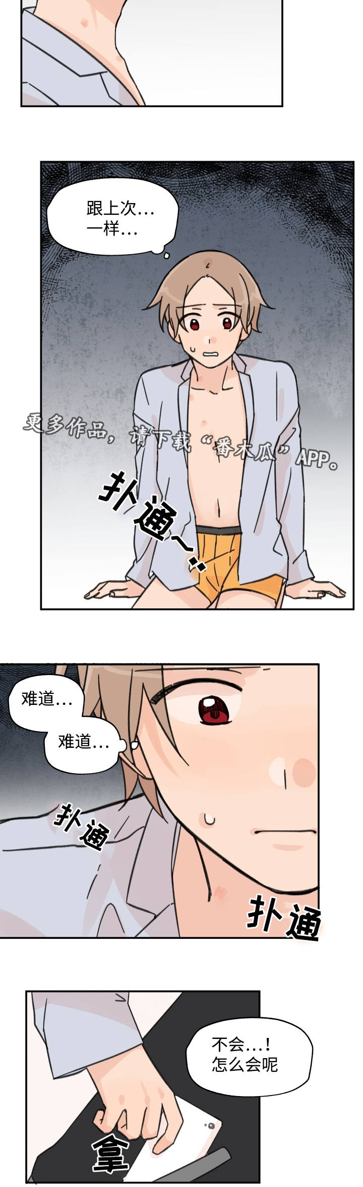 第21章：逃避问题1