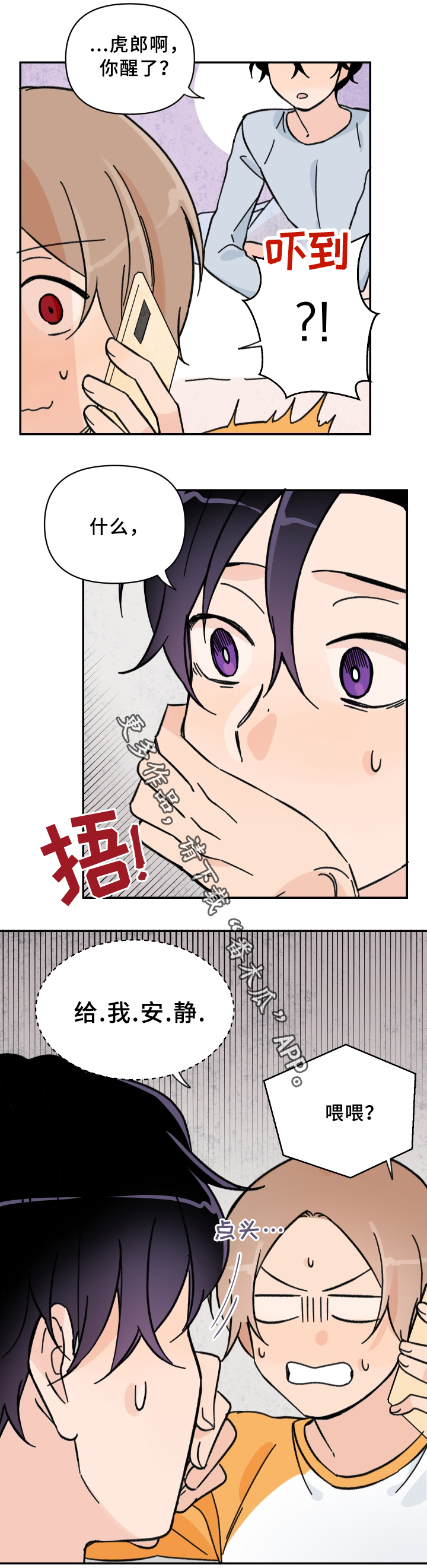 第57章：事后3