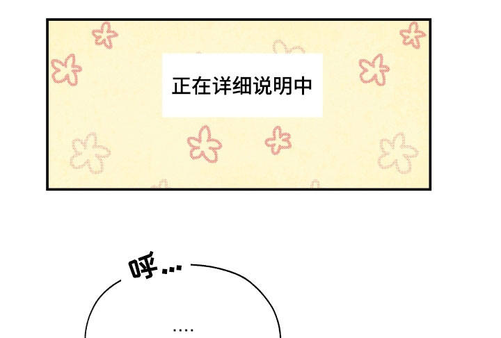 第4章：尴尬至极0
