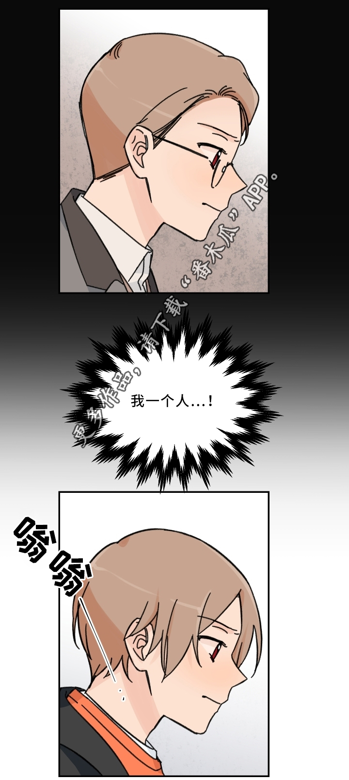 第61章：混乱的记忆2
