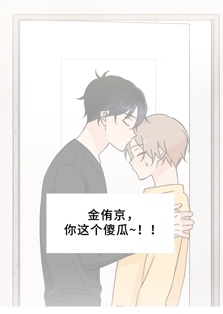 第54章：傻瓜!17