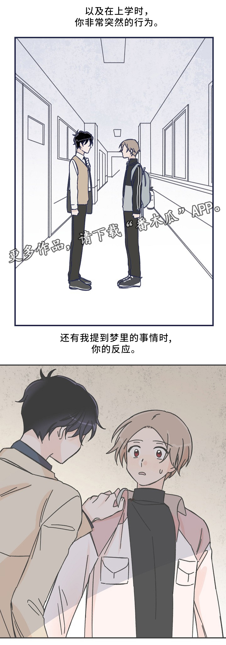 第62章：帮个小忙2