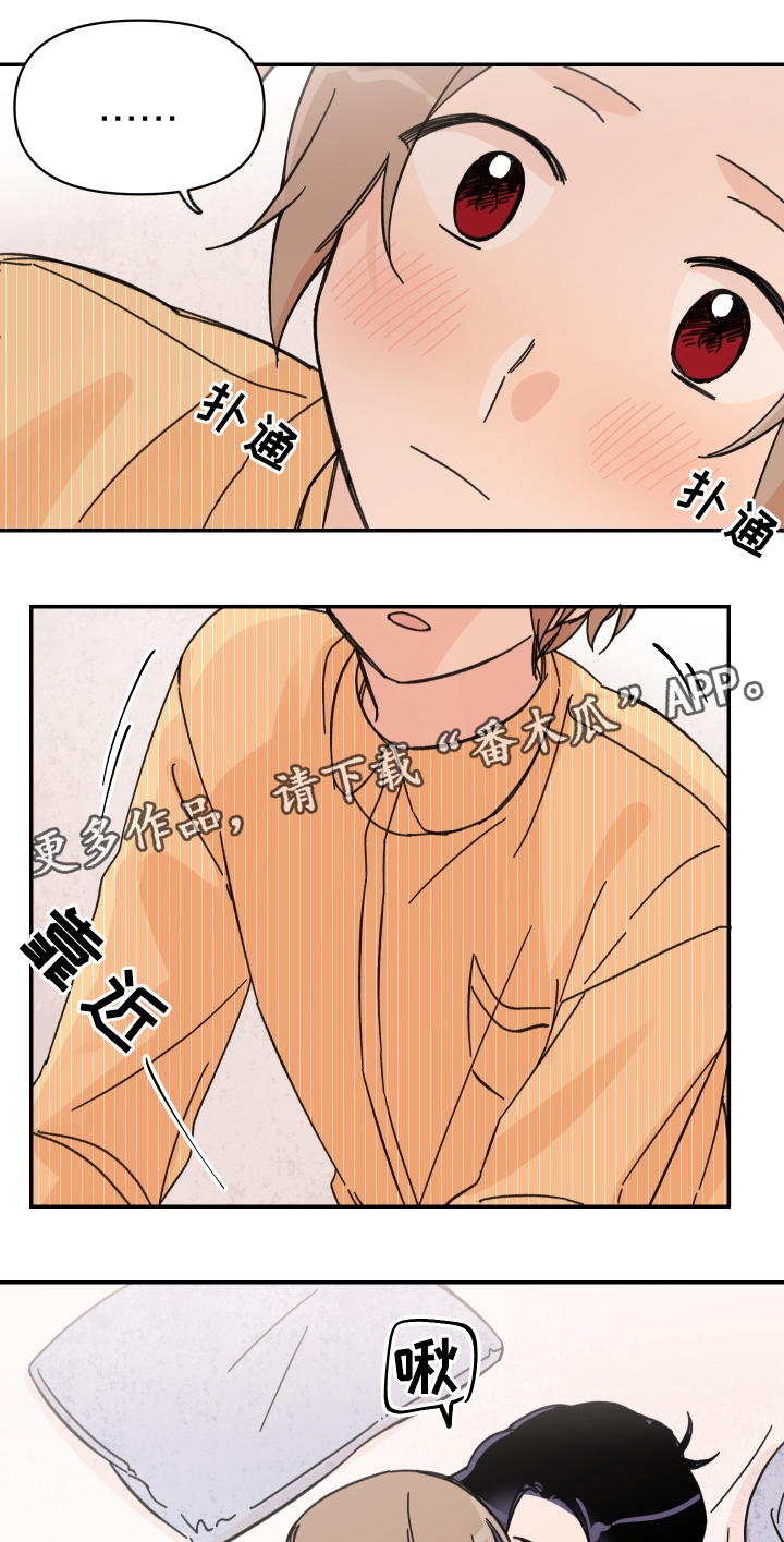 第67章：都放进来吧6