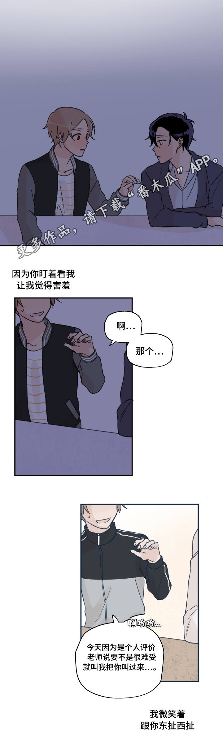 第17章：似曾相似5