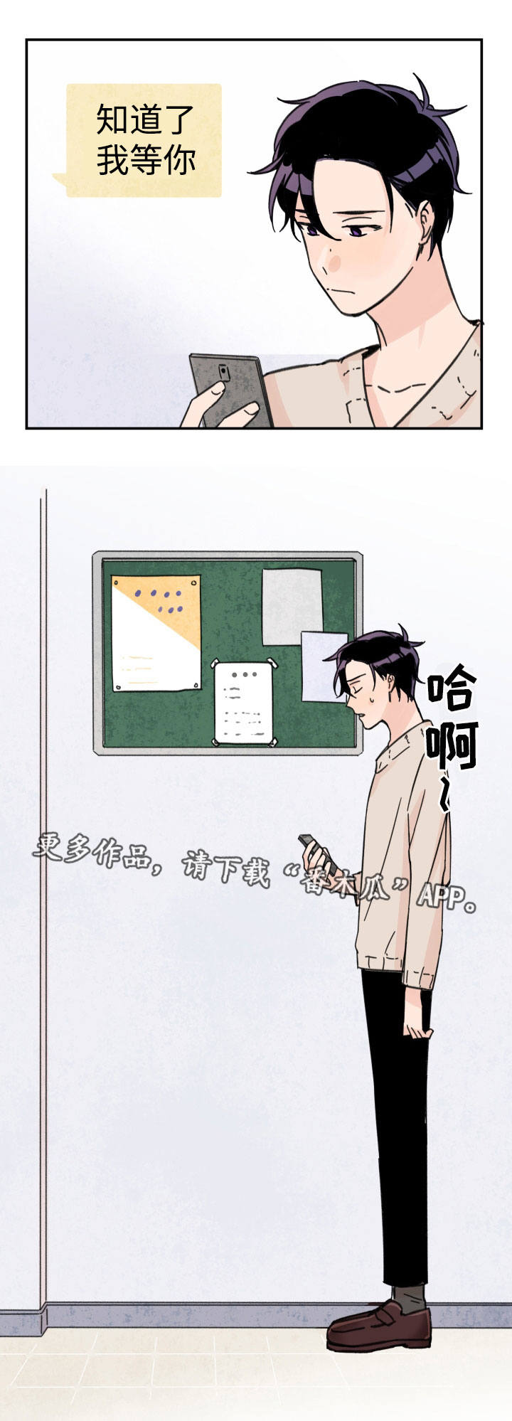 第21章：逃避问题9