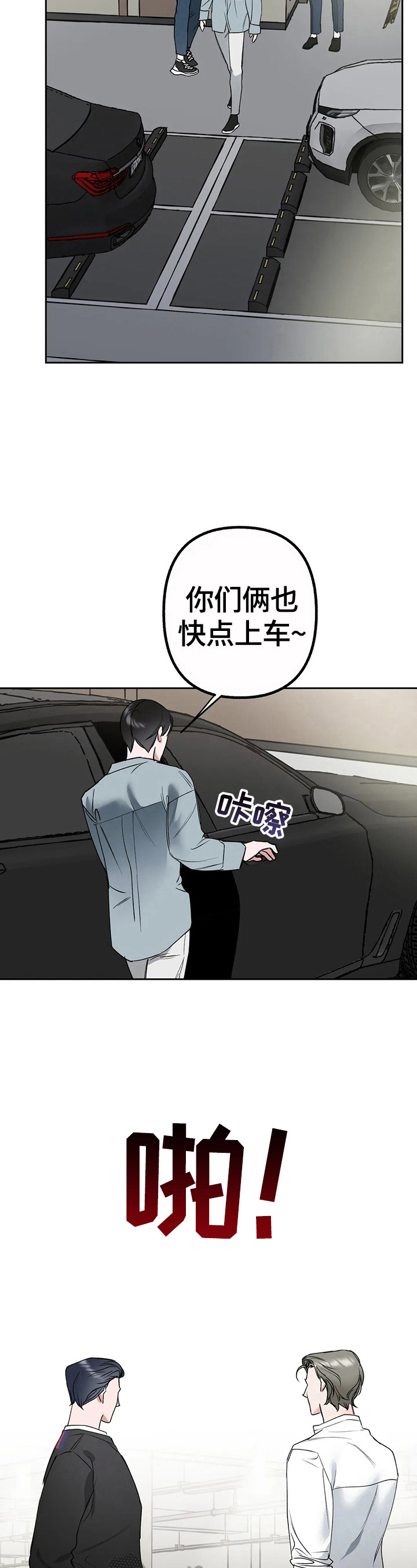 第25章：期待10