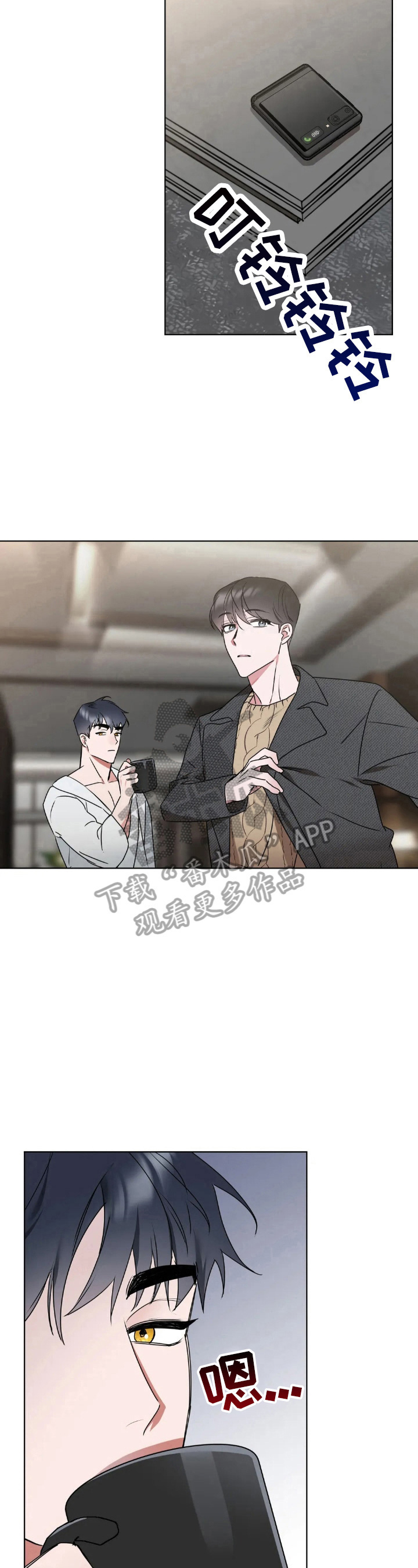 第9章：很奇怪9