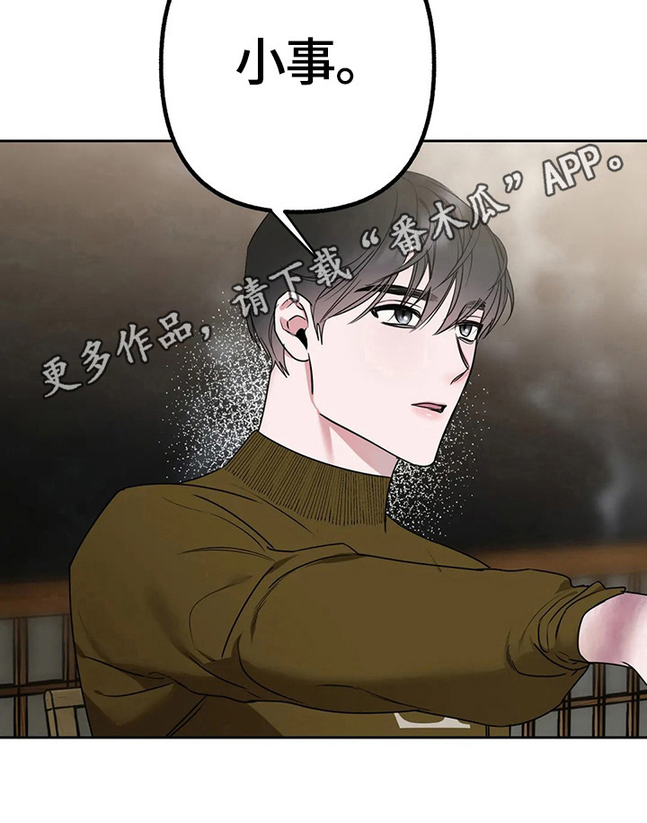 第11章：发现12