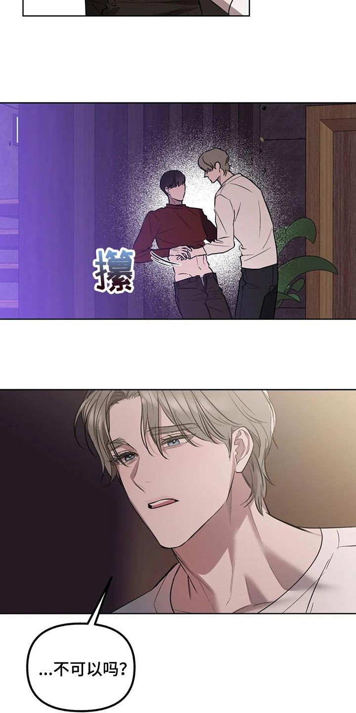 第77章：【第二季】我想在那里10