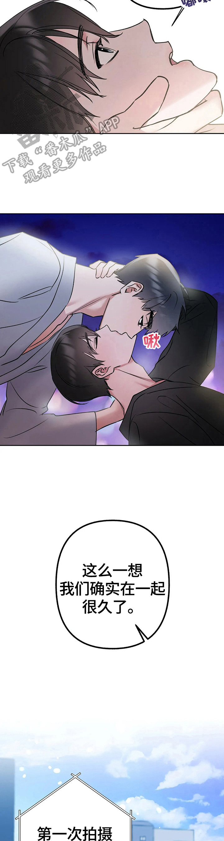 第19章：猜测9