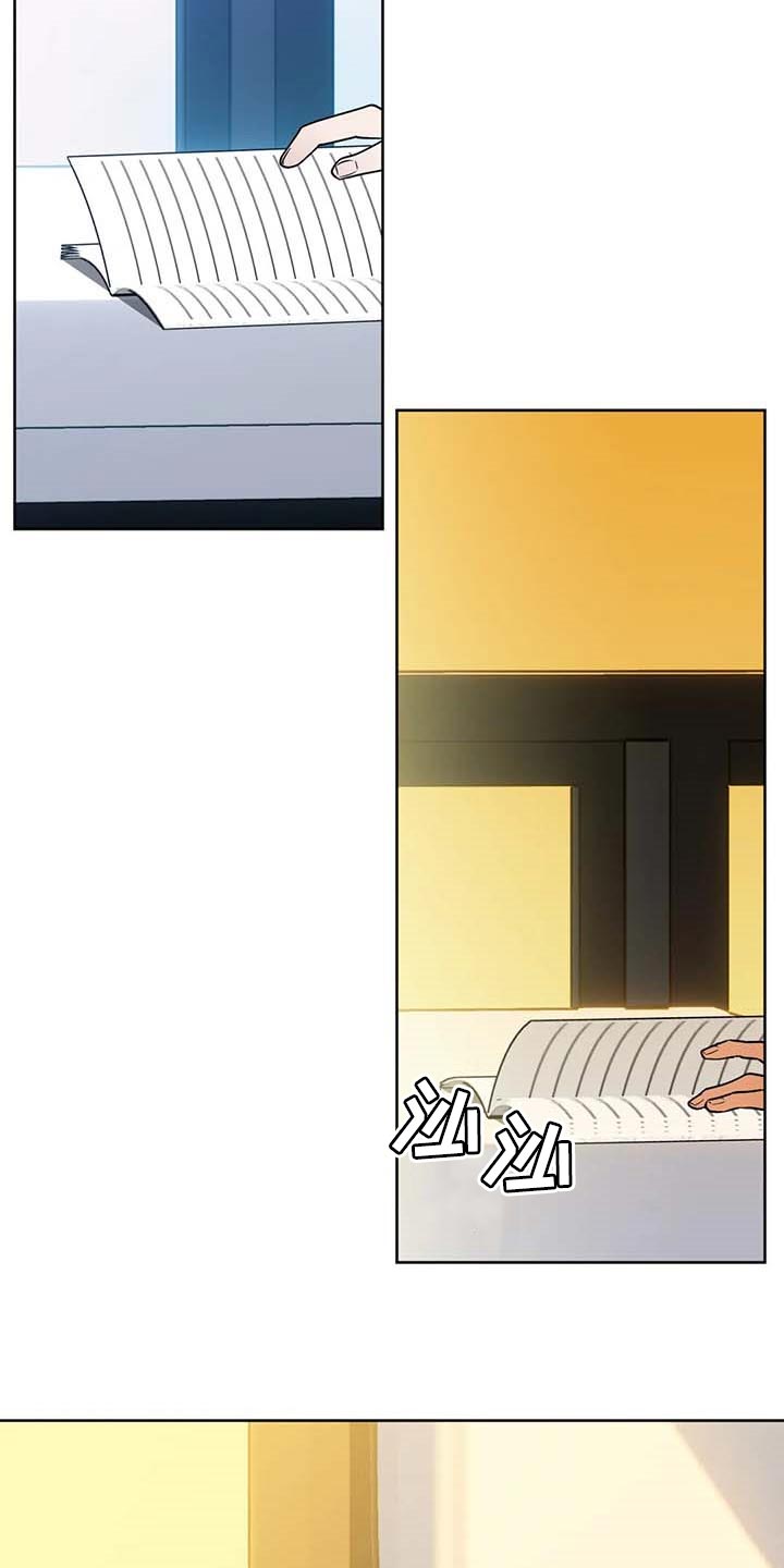 第69章：【第二季】推荐试镜16