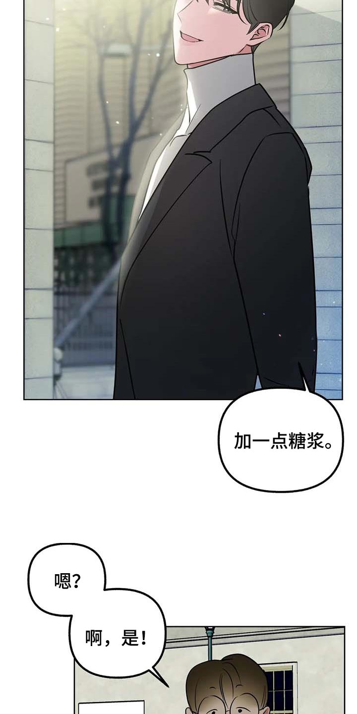 第64章：【第二季】可以一起分享吗2