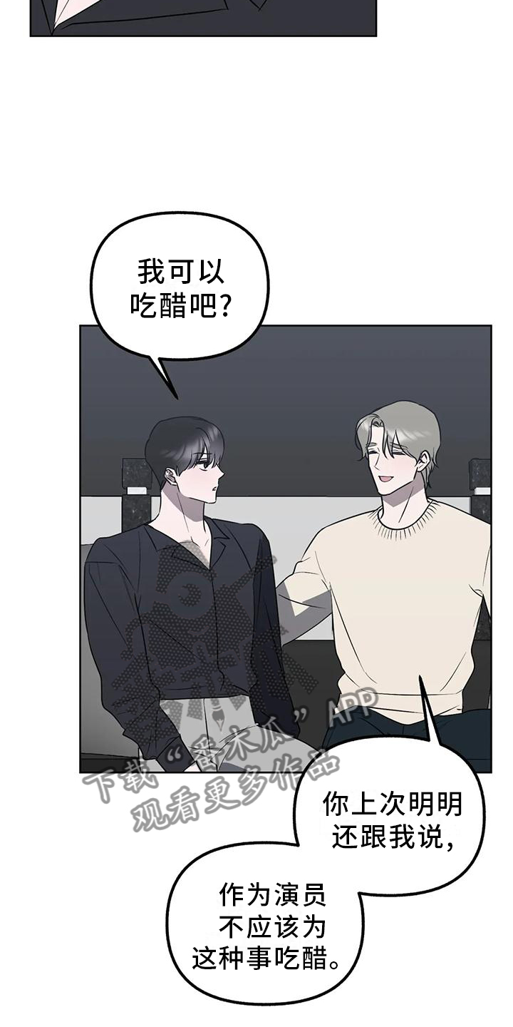 第96章：【第二季完结】永远爱下去11