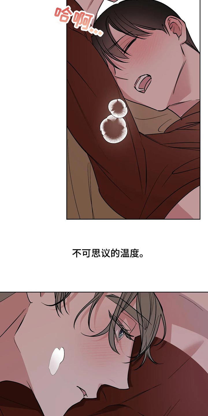 第76章：【第二季】不可思议的温度14