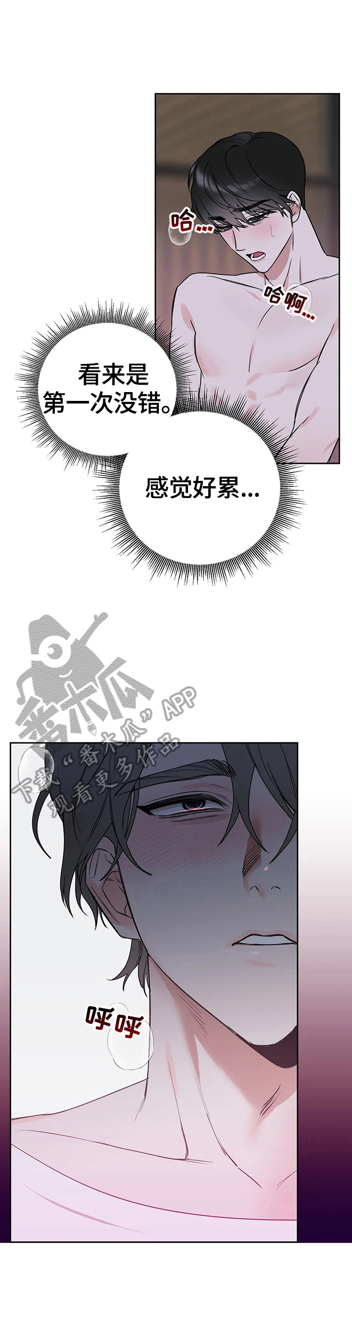 第14章：有事6