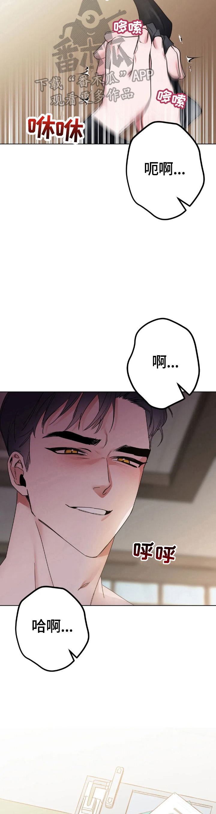 第9章：很奇怪3