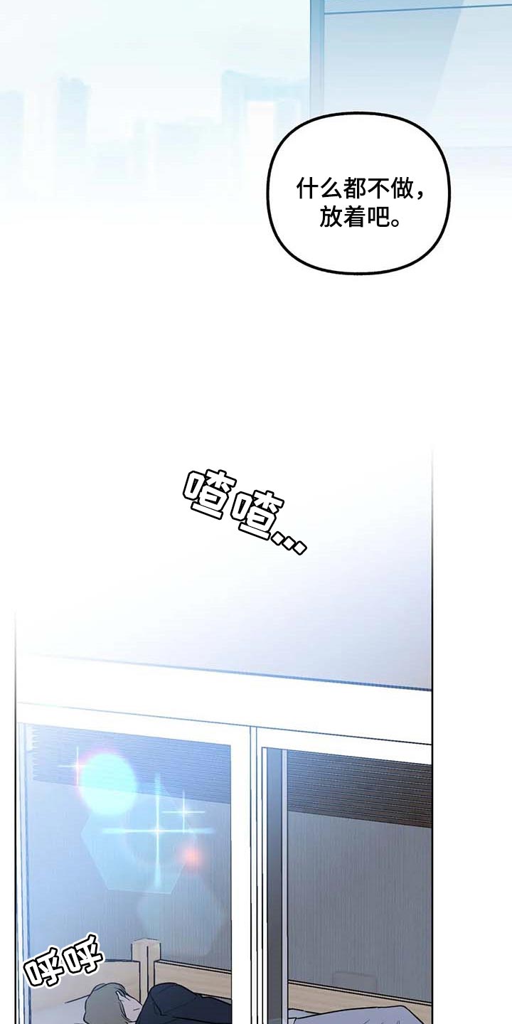 第62章：【第二季】冲突9