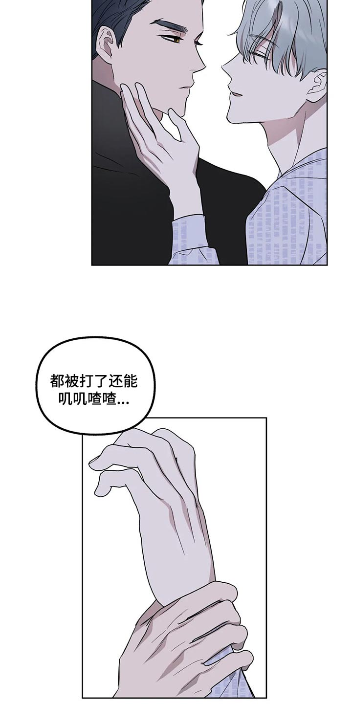 第80章：【第二季】各个方面10