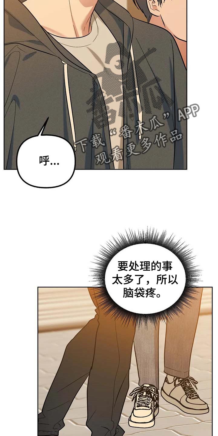 第64章：【第二季】可以一起分享吗6