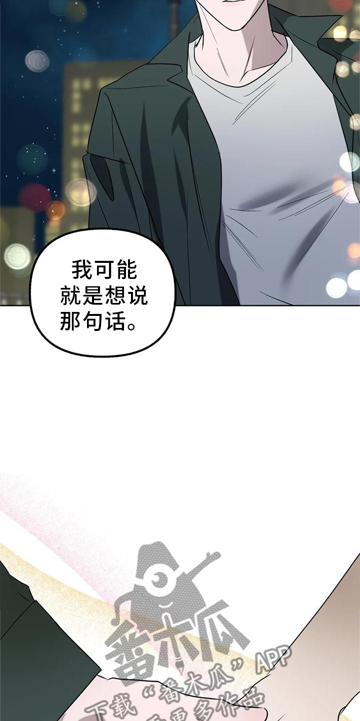 第94章：【第二季】爱情的开始9