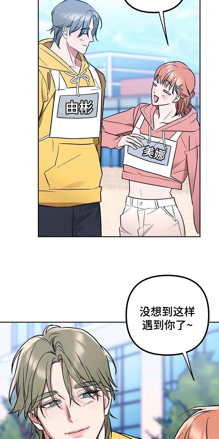 第55章：【第二季】偷拍25