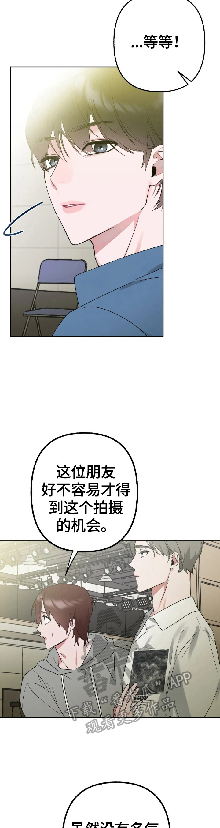 第5章：开心7