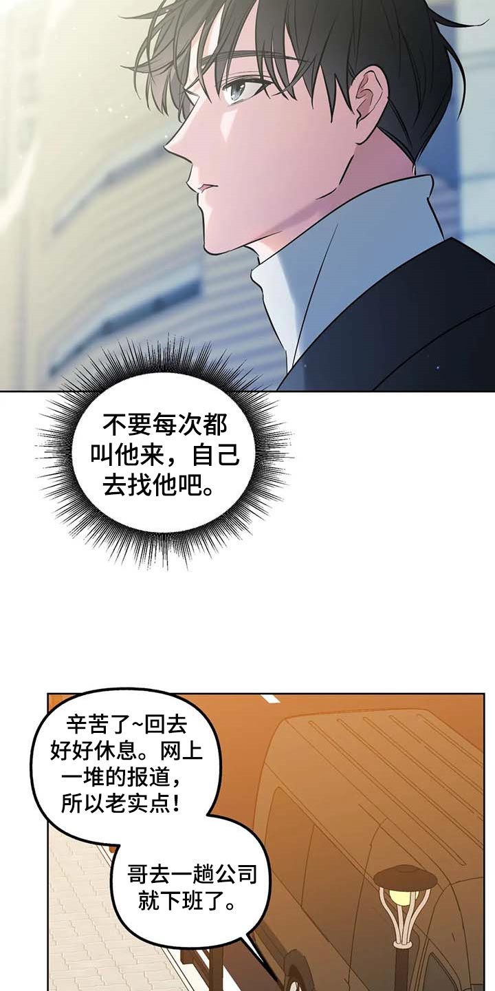 第64章：【第二季】可以一起分享吗4