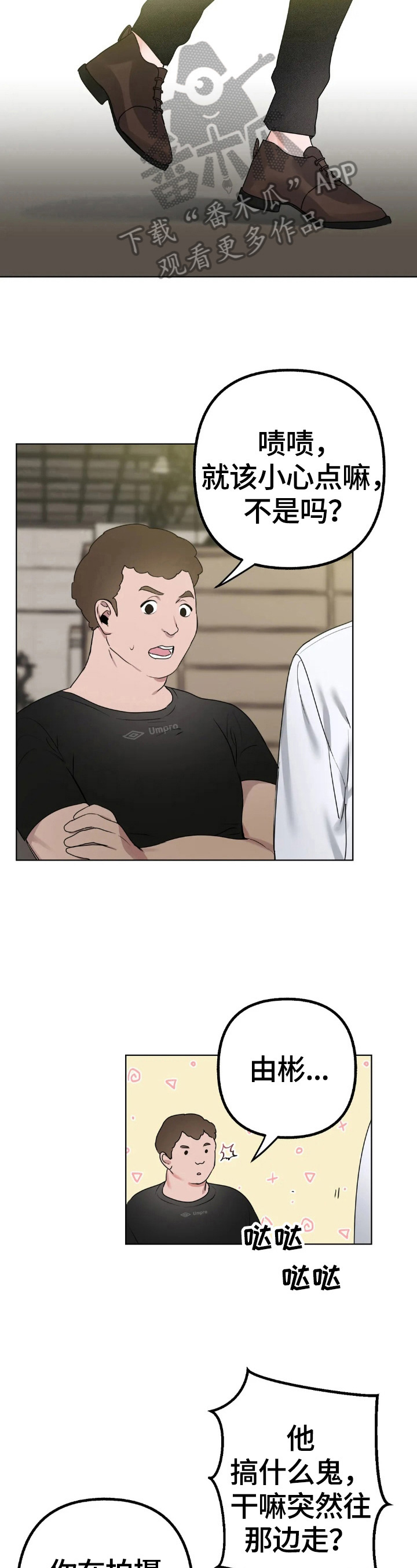 第4章：答应2